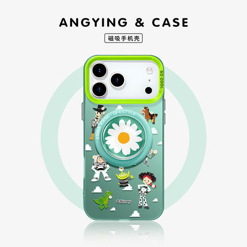 ANGYING × 雏菊好友记适用iPhone17Promax手机壳新款ip15磁吸带支架苹果16pro防摔套可爱14pm高级全包13好看