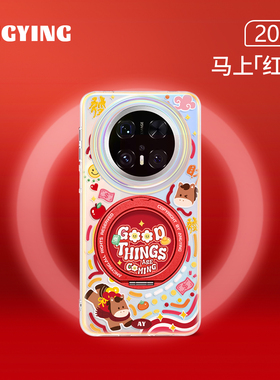 ANGYING ×  涂鸦小马适用华为Mate80Promax手机壳磁吸支点Lo5新款女mate60全包新年红色mt70支架por+高级套