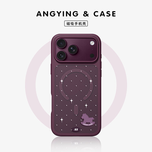 ANGYING× 星愿木马适用iPhone18Promax手机壳新款磁吸Fo4苹果17pro保护套超薄17pm高级感网红全包简约超薄女