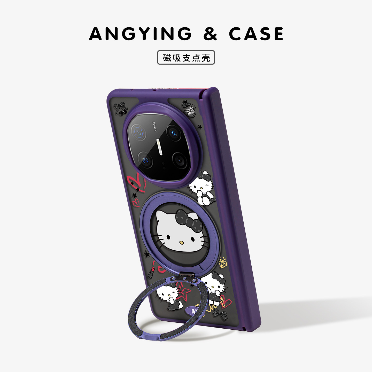 ANGYING × 紫赫本凯蒂适用华为matex6手机壳折叠屏新款matex7典藏版保护套x3带磁吸支架X5超薄网红高级好看