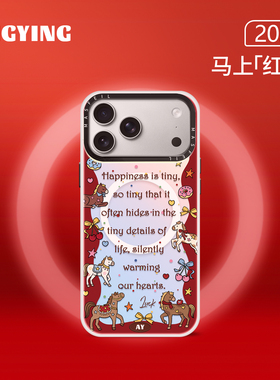 ANGYING × 幸福小马团适用苹果17promax手机壳ip15磁吸新款iPhone16pro保护套13pm高级感全包12带支架14新年