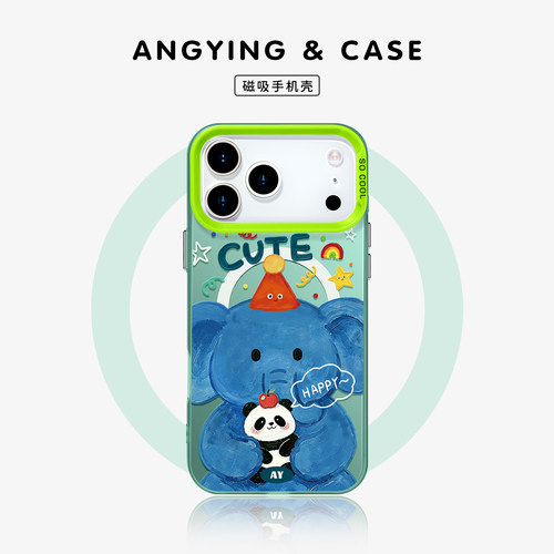 ANGYING × 小象遇熊适用iPhone17Promax手机壳新款ip18磁吸带支架苹果16pro防摔套可爱15pm高级14全包13好看