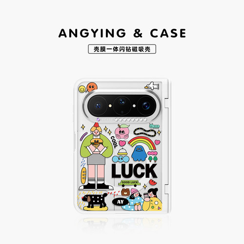 ANGYING × 集市插画适用华为PuraXMax手机壳磁吸小折叠阔PURA典藏版XZ中轴全包保护套防摔女x2新款透明超薄