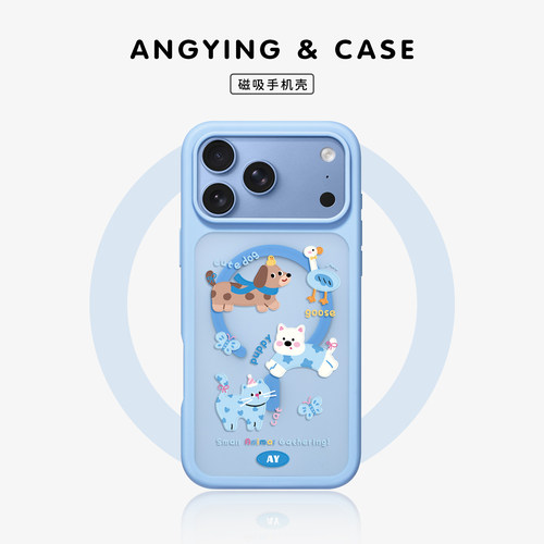 ANGYING× 西高地好朋友适用iPhone18Promax手机壳新款磁吸Fo4苹果17pro保护套超薄17pm高级感网红全包可爱女