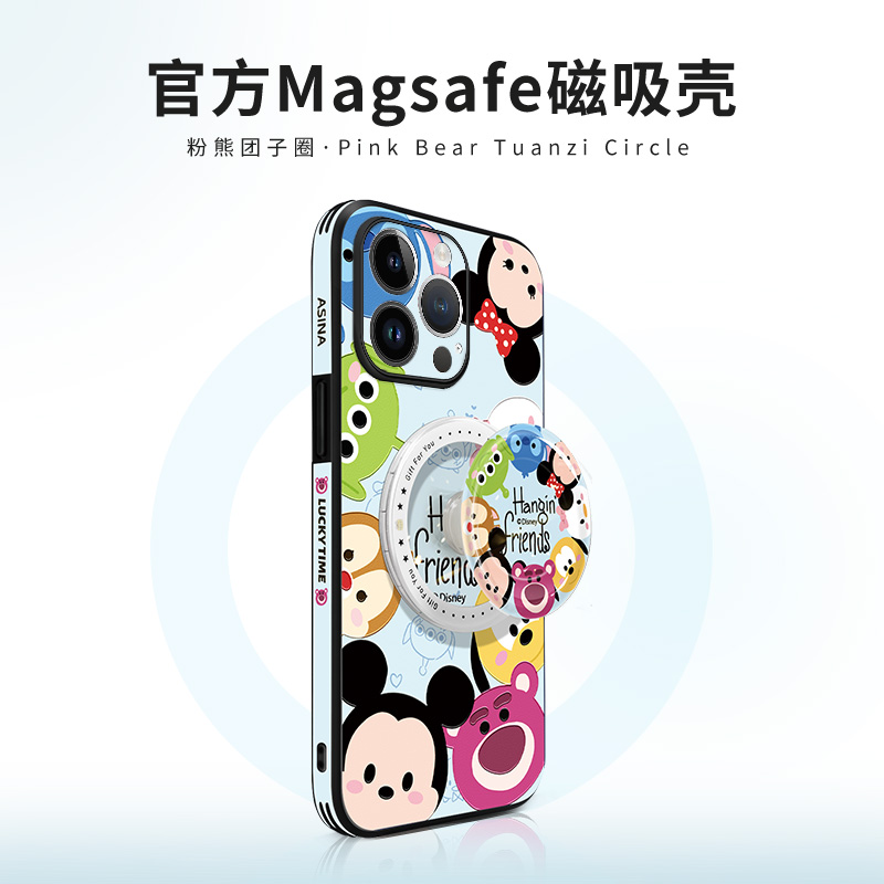 【磁吸支架】适用苹果系列高档