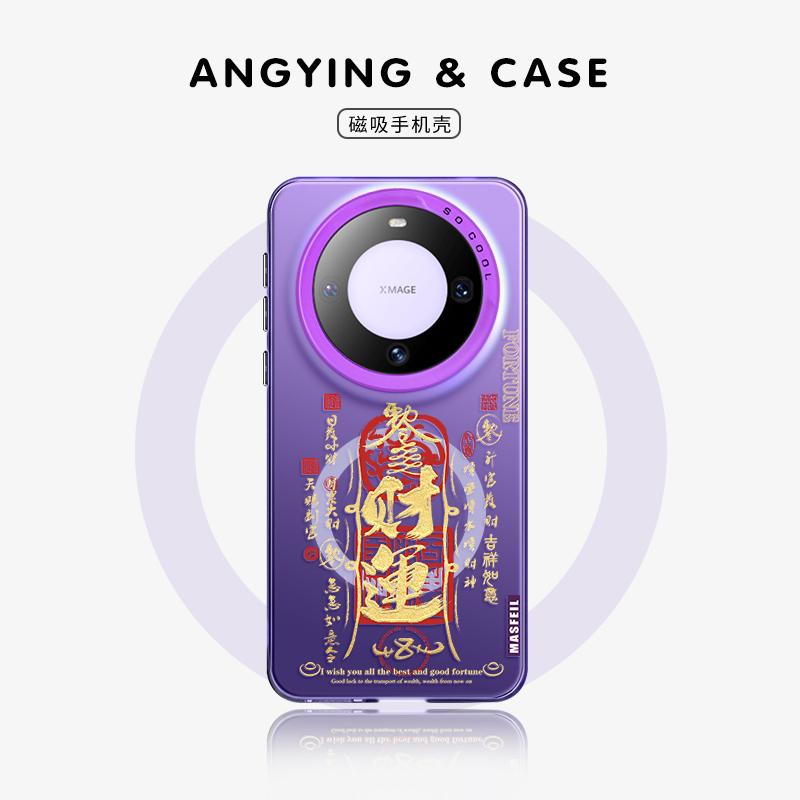 亚克力软边磁吸壳