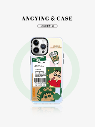 Angying × Xiaoxin Coffee Is Suitable for Apple 17 Phone Case, New Model iPhone 15 Magnetic Protective Case, 16Promax Ultra-Thin, Ip13 Anti-Drop, 14 with Stand, High-End Feel, Pm Soft Silicone