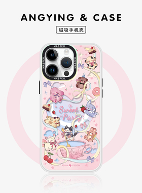ANGYING × 动物茶话会适用苹果17promax手机壳15磁吸新款iPhone16pro保护套13pm可爱好看ip14全包12带支架女
