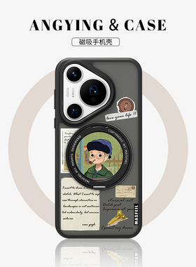 ANGYING × 梵高书信适用华为Pura80pro手机壳磁吸支点壳2024年新款pura70软硅胶p70带支架70Ultra保护套Fo5