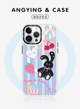 ANGYING× 可爱小黑兔适用苹果17promax手机壳15磁吸新款iPhone16pro保护套13pm小众的12高级ip14全包带支架