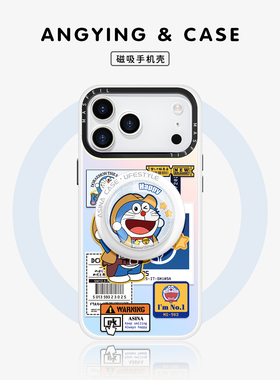 棒球蓝胖子适用苹果17Promax手机壳15磁吸支架iPhone16pro镭射套14网红可爱潮牌全包防摔女ip13Pro新款高档