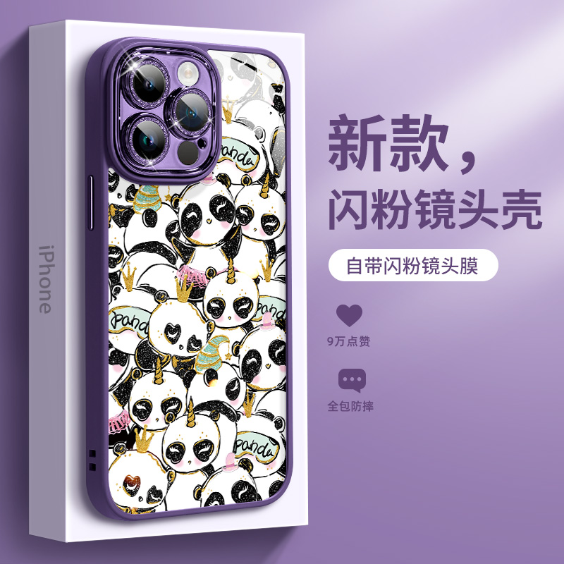 适用苹果14全系列高级感