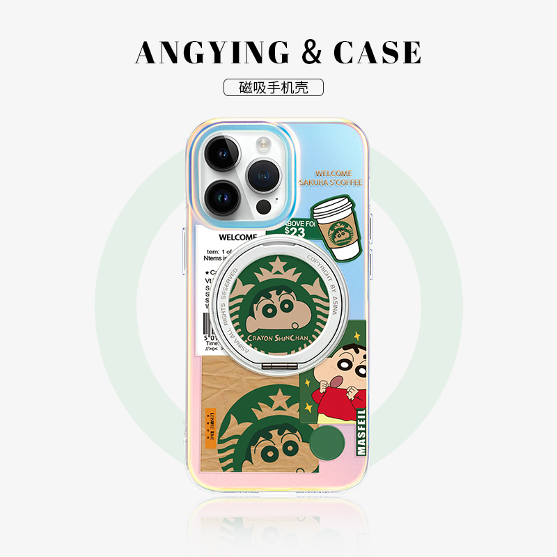 360旋转磁吸支架壳