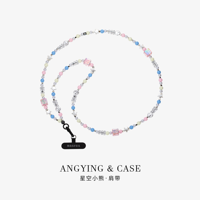 ANGYING × 星空小熊手机挂链挂绳长款绳子适用苹果16手机壳配件包包炫彩挂件饰可斜挎防丢绳超火高级感女生