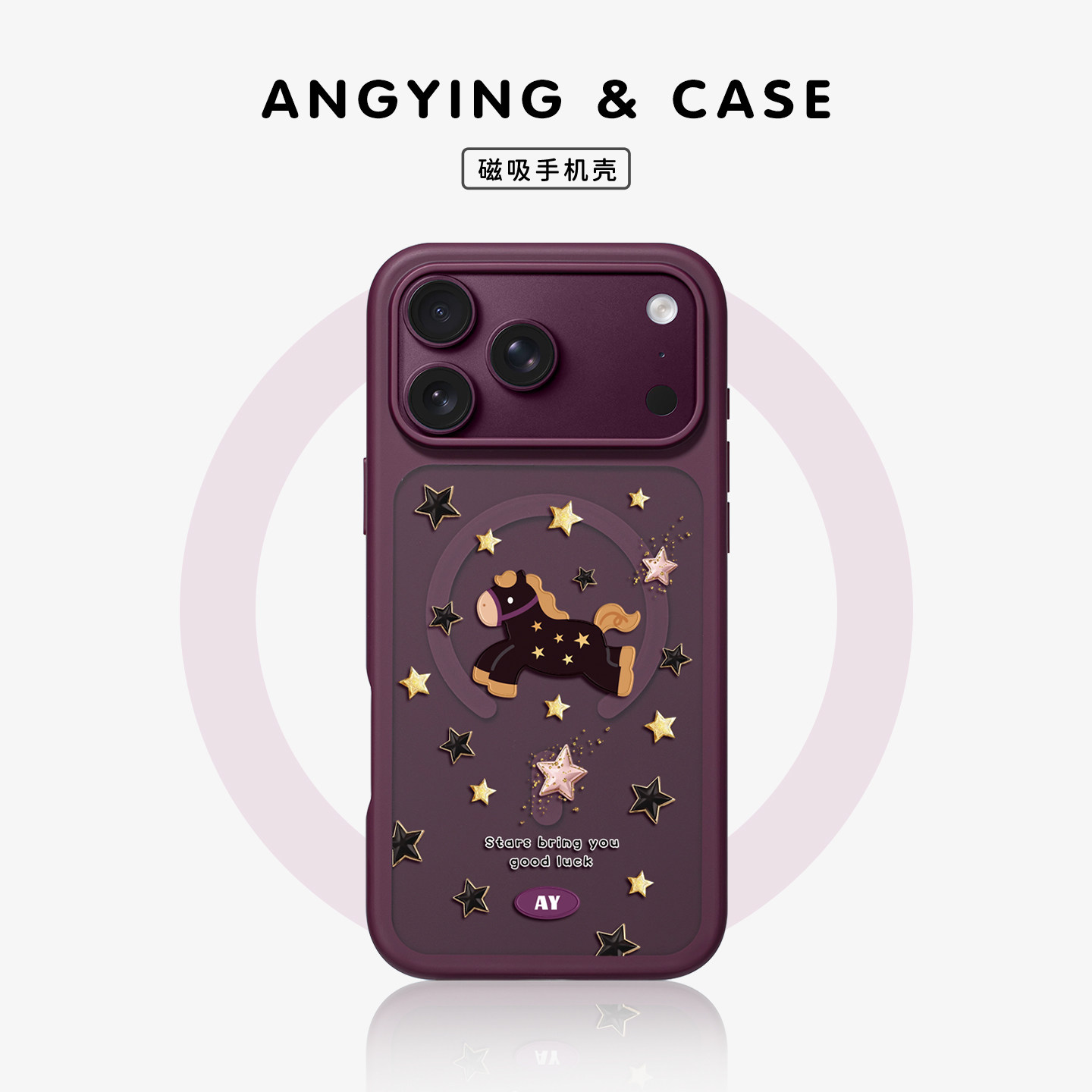 ANGYING× 黑马逐星适用iPhone18Promax手机壳新款磁吸Fo4苹果17pro保护套超薄17pm高级感网红全包简约可爱女图片