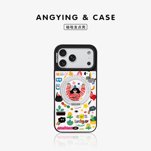 iphone16pro磁吸带支架ip15支点Yo6网红女创意可爱套高级感 抓住快乐适用苹果17promax手机壳新款 ANGYING
