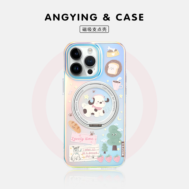 ANGYING × 狗狗拼贴适用iphone16promax手机壳新款苹果15pro磁吸保护套ip14支点好看可爱Lo5高级感13带支架