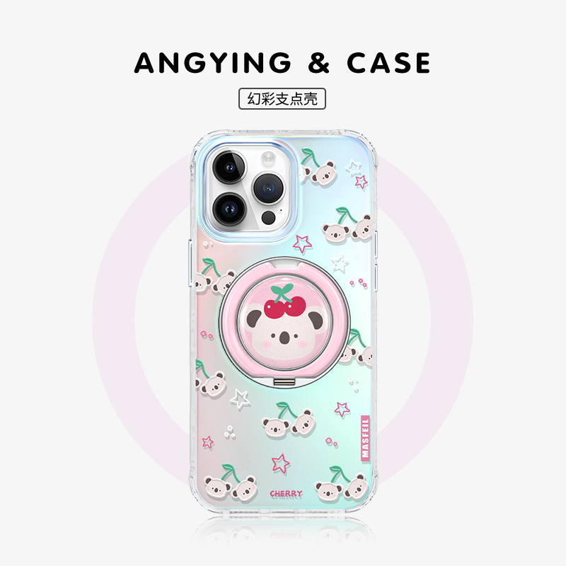 360旋转 幻彩支点 不发黄