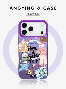 ANGYING × 夏日旅游季适用iPhone17Promax手机壳新款ip15磁吸带支架苹果16pro防摔套可爱女14pm高级感全包13