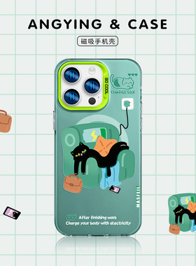 ANGYING × 充电猫咪适用iPhone17Promax手机壳磁吸带支架苹果16pro保护套15高级创意14全包防摔小众ip13新款