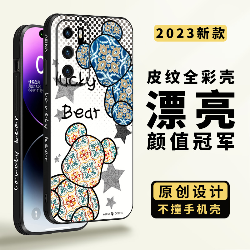 侧边小羊皮/超薄防摔/送贴纸/送挂绳