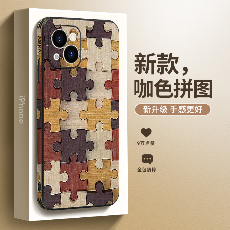 适用苹果15-11全系列手机壳