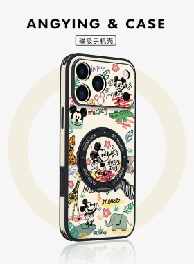 ANGYING ×米奇动物园适用iPhone17Promax手机壳新款ip14磁吸带支架15苹果16Pro迪士尼Ho5全包高级感支点13pm