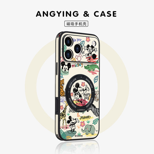 360旋转磁吸支架 侧边皮纹