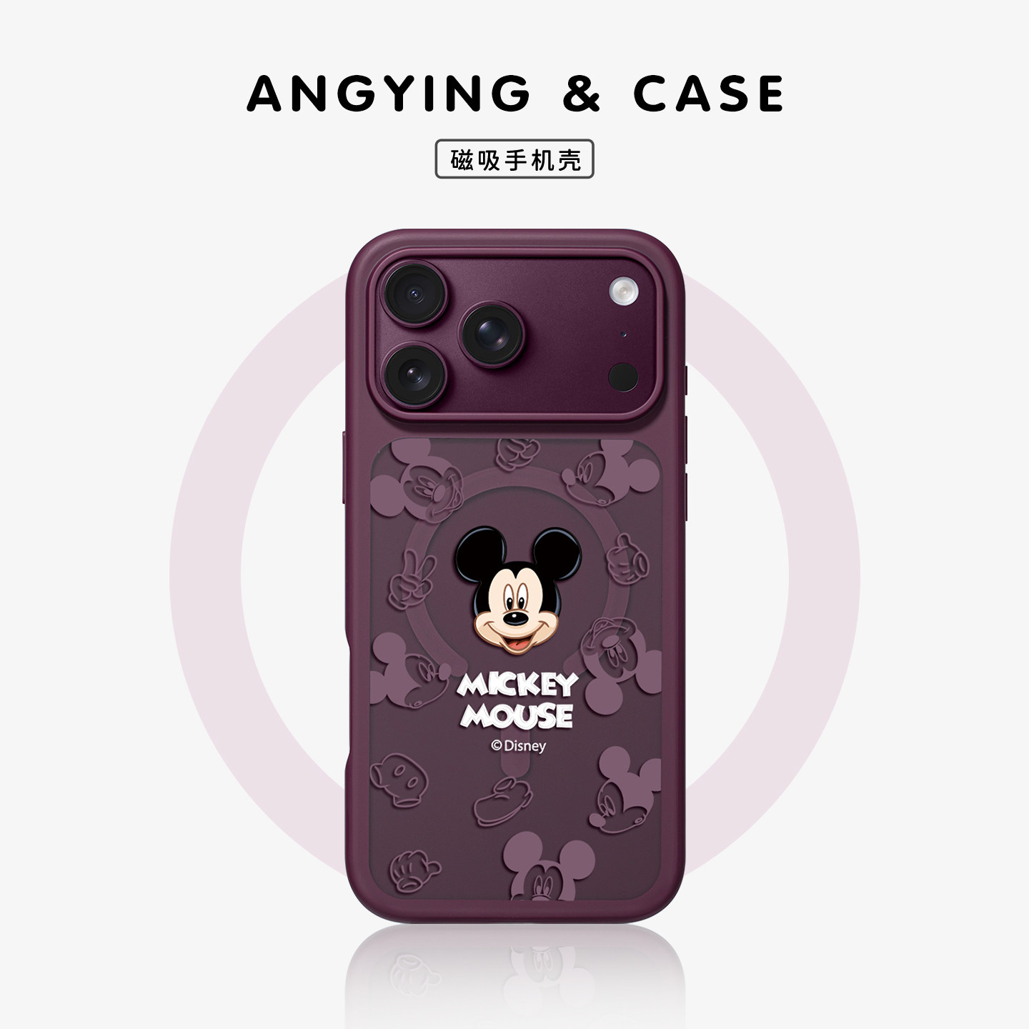 ANGYING× 涂鸦奇奇适用iPhone18Promax手机壳新款磁吸Fo4苹果17pro保护套可爱超薄17pm高级感网红全包好看女