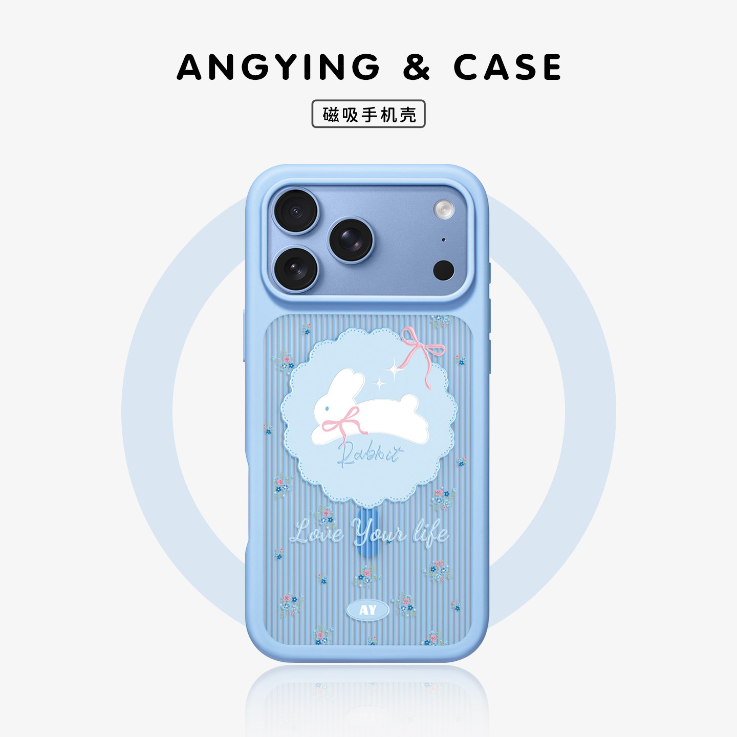 ANGYING× 蓝色碎花小兔适用iPhone18Promax手机壳新款磁吸Fo4苹果17pro保护套可爱超薄17pm高级感女全包好看