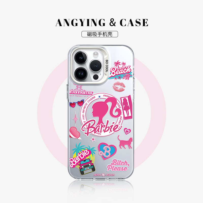 亚克力软边磁吸壳