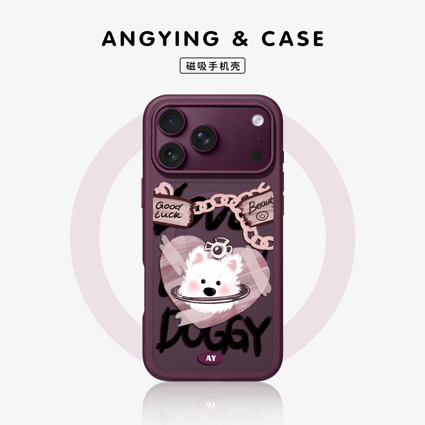 ANGYING× 紫心西高地适用iPhone18Promax手机壳新款磁吸Fo4苹果17pro保护套可爱超薄17pm高级感网红全包好看