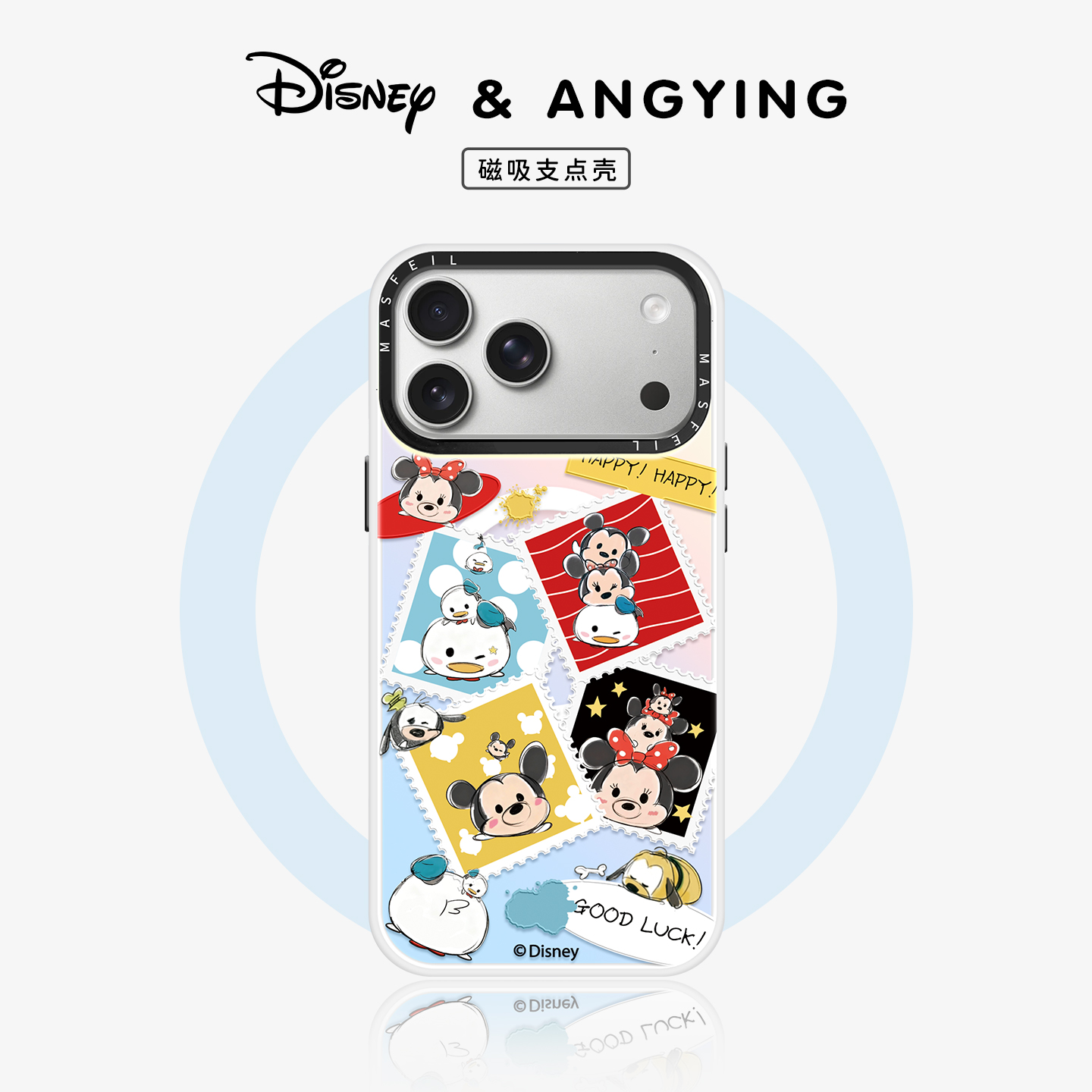 双层imd，镭射发光磁吸壳