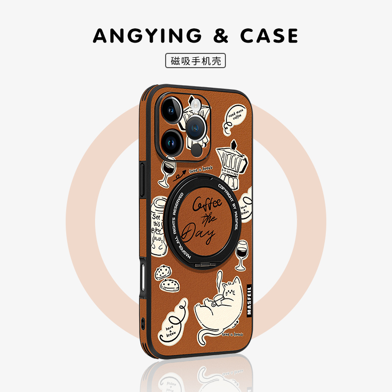 360旋转磁吸支架 侧边皮纹