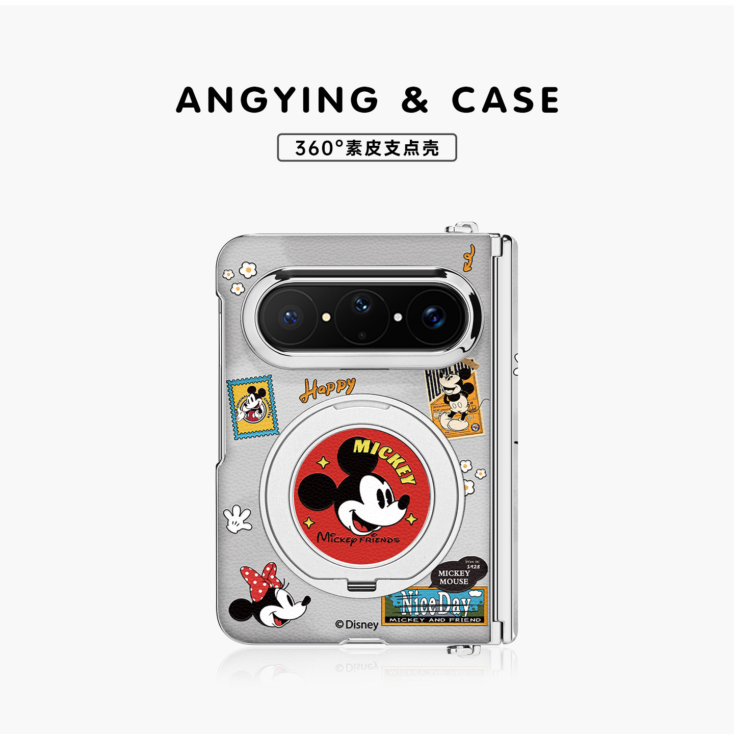 ANGYING × 海报米奇适用华为PuraXMax手机壳磁吸带支架小折叠阔PURA典藏版全包中轴保护套防摔x2新款高级感