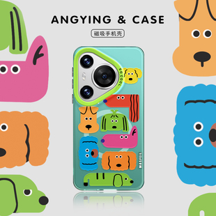 p60pro新款 彩色小狗适用华为Pura80手机壳磁吸p70 网红p50创意潮牌p40带支架防摔保护套高级Ultra ANGYING