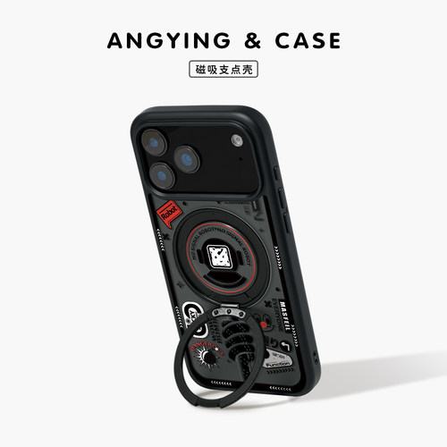 ANGYING × 潮牌机器适用苹果17promax手机壳iPhone16pro新款带支架13全包磁吸支点Fo5肤感ip15高级保护套pm