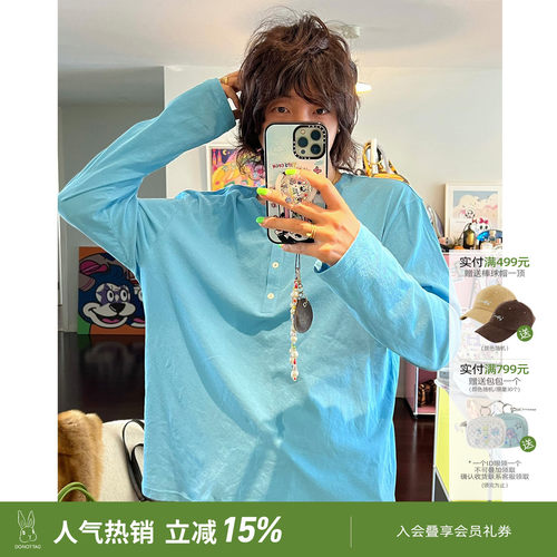 DNT/韩火火行走的懒人“空调” 雅痞风设计亨利领慵懒百搭T恤罩衫