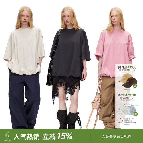 褶皱花苞慵懒纯色大T恤棉质短袖