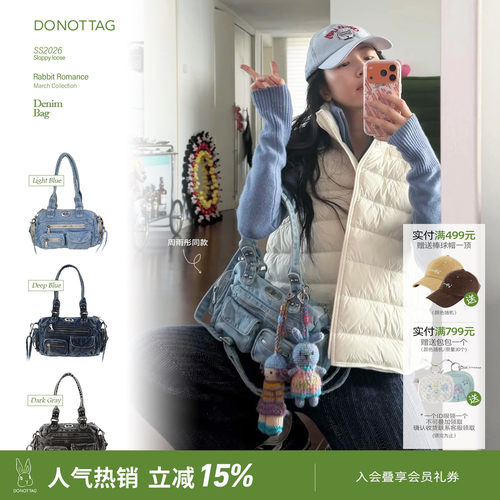 DNT/韩火火周雨彤郑希怡同款复古做旧水洗牛仔机车包单肩斜挎包新