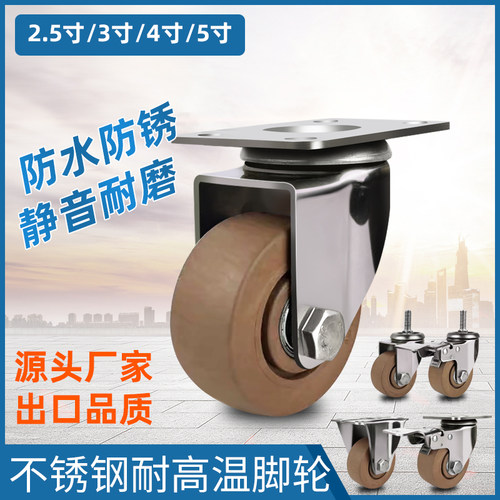 耐高温不锈钢棕色烤箱带刹车脚轮