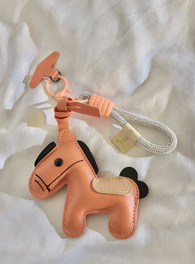 潮流DIY个性橙色皮质小马立体挂件适用于手机壳编织短款手腕手绳网红女款百搭包包钥匙扣ccd挂饰便携挂绳防丢