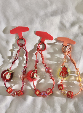 高颜值精致个性新年红色手链式防丢挂绳混搭串珠手链适用于手机壳手提防丢钥匙扣链通用ccd相机便携手腕女267