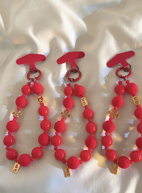 2025喜庆新年款红色珠珠串珠手链适用于手机壳创意百搭个性女款手提防丢腕带手环CCD钥匙扣耳机套便携挂链H48