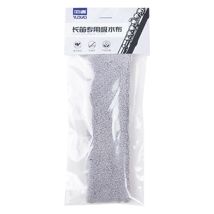 长笛通用内壁内膛内管吸水擦布口水清洁保养立体通条布乐器配件