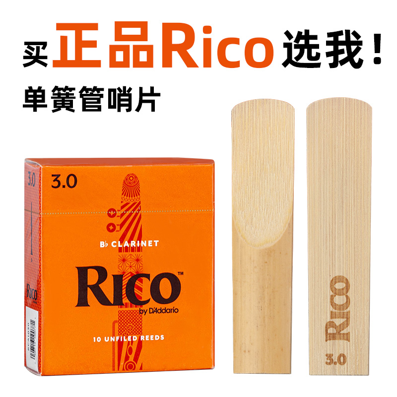 美国原装授权店铺假一赔十