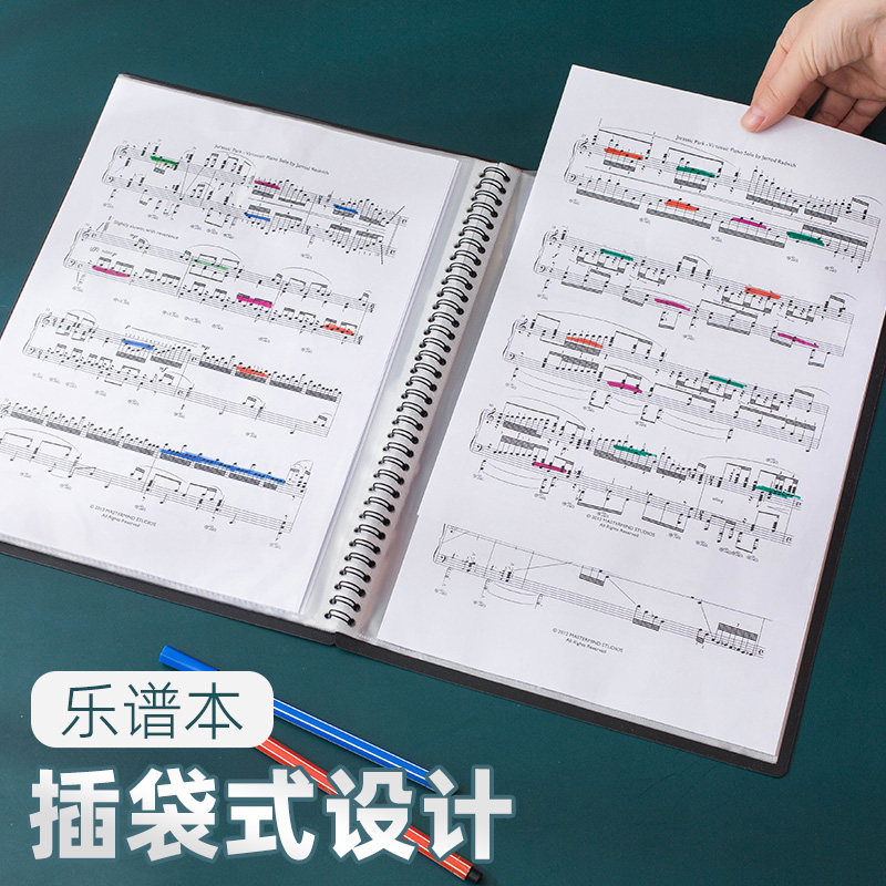 A4钢琴透明插页不反光翻页歌谱曲谱夹琴谱夹展开式活页收纳文件夹