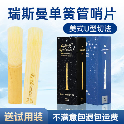 每片独立包装干燥保存