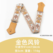 吉他背带民谣琴带贝斯木电吉他专用男女生个性 潮皮质棉质斜跨肩带