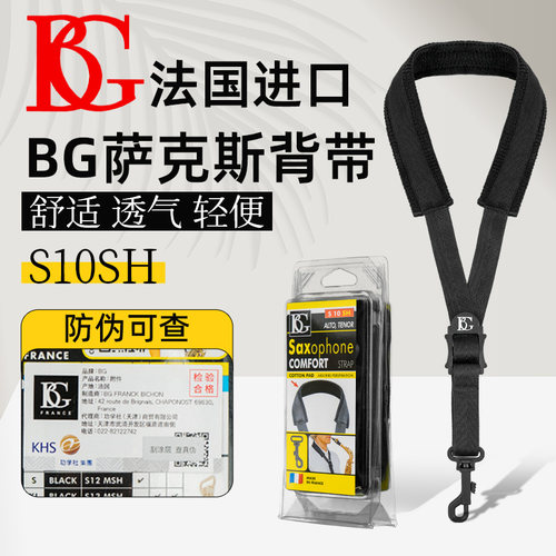 法国原装进口保证正品